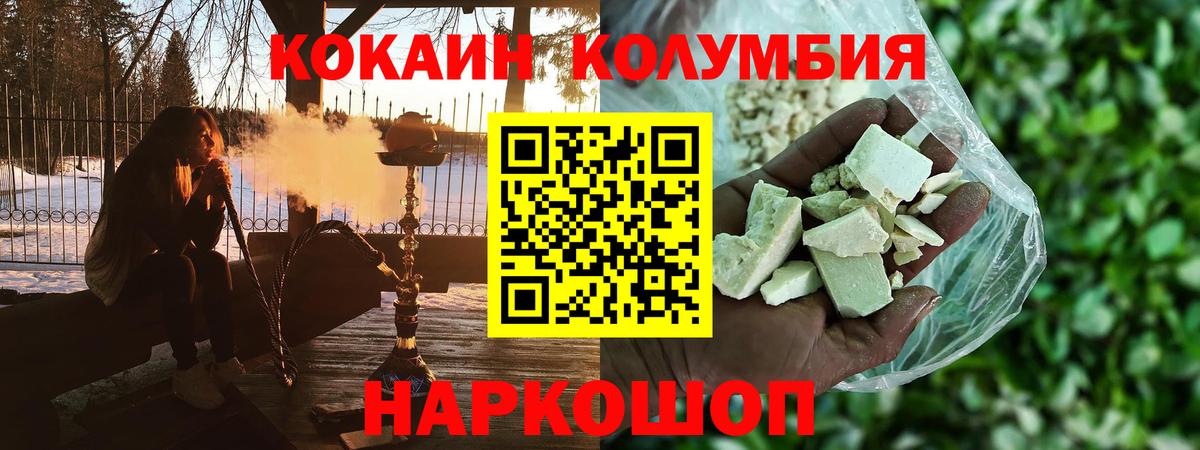 КОКАИН 98% Воронеж