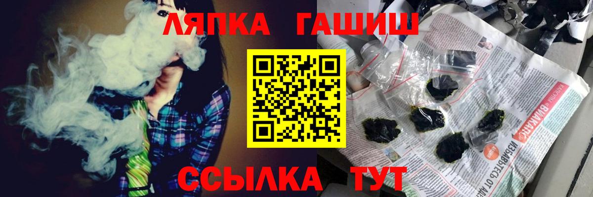 Гашиш Cannabis Воронеж