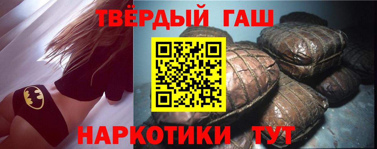 Гашиш  Гашиш Ice-O-Lator  Вход с VPN  ГАШИШ ice o lator  Воронеж 