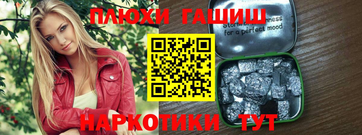  COCAIN Воронеж