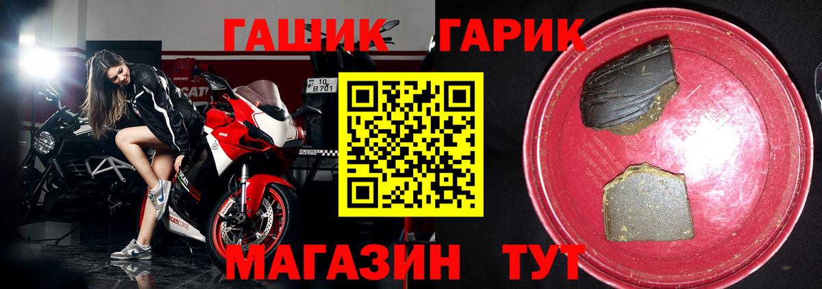 Воронеж  Вход с VPN  МЕФ кристаллы  МАРИХУАНА  Codein  Меф МЯУ МЯУ  Кокаин  Гашиш 