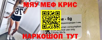 бутират Апшеронск