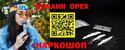бутират Апшеронск