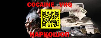 бутират Апшеронск