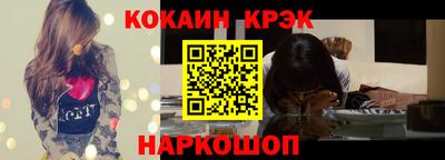 бутират Апшеронск