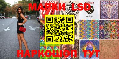 тгк Апрелевка