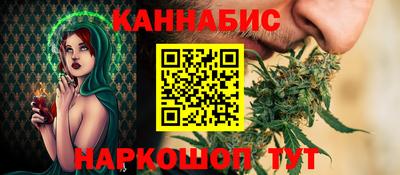 бутират Апшеронск