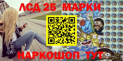 тгк Апрелевка
