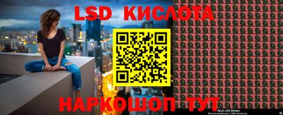 бутират Апшеронск