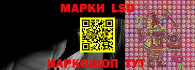 тгк Владивосток