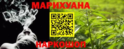бутират Апшеронск