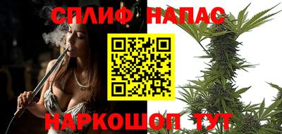 бутират Апшеронск
