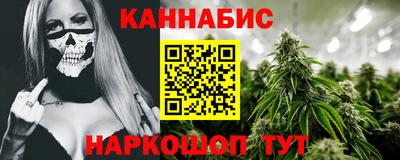 бутират Апшеронск