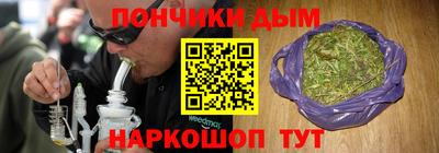 бутират Апшеронск