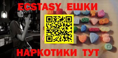 тгк Апрелевка