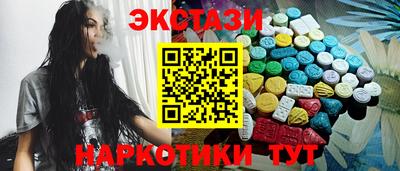 тгк Апрелевка