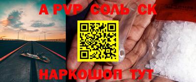 тгк Апрелевка