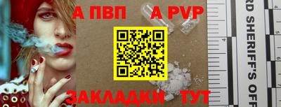 тгк Апрелевка
