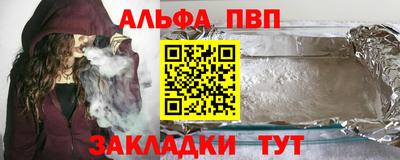 бутират Апшеронск