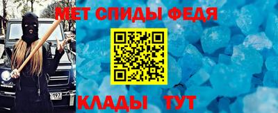 амф Аргун