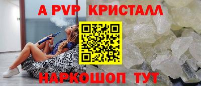 бутират Апшеронск