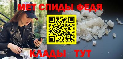прущий лед Канаш