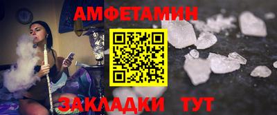 амф Аргун