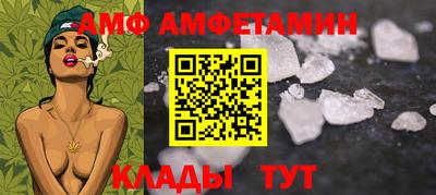бутират Апшеронск