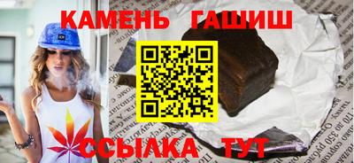 тгк Апрелевка