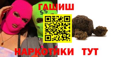тгк Апрелевка