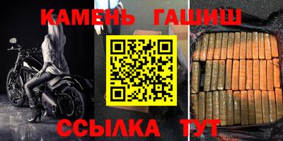 амф Аргун