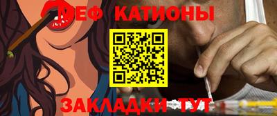 ALPHA PVP Кандалакша
