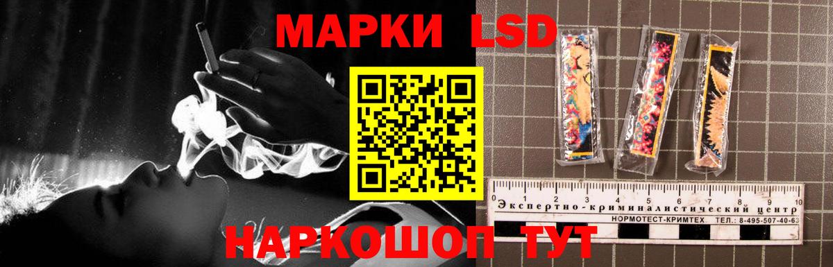Воронеж  ЛСД экстази кислота  Вход с VPN 