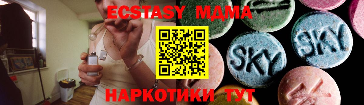 MDMA VHQ  MDMA молли  Воронеж  Вход с VPN 