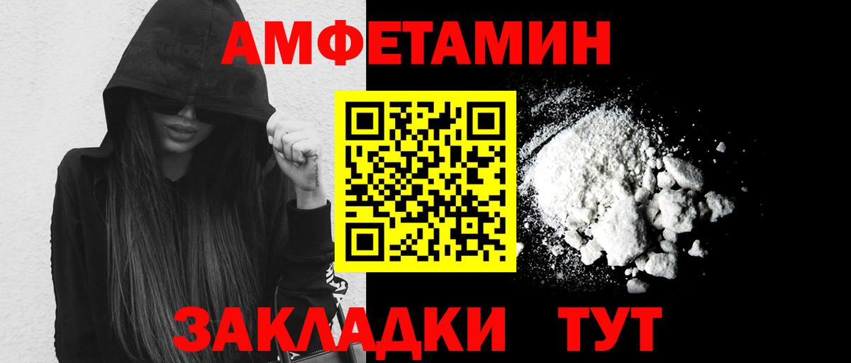 Первитин Methamphetamine  Первитин Methamphetamine  Воронеж  Вход с VPN 