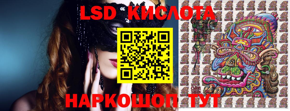 Марки NBOMe 1,8мг  Вход с VPN  Воронеж 