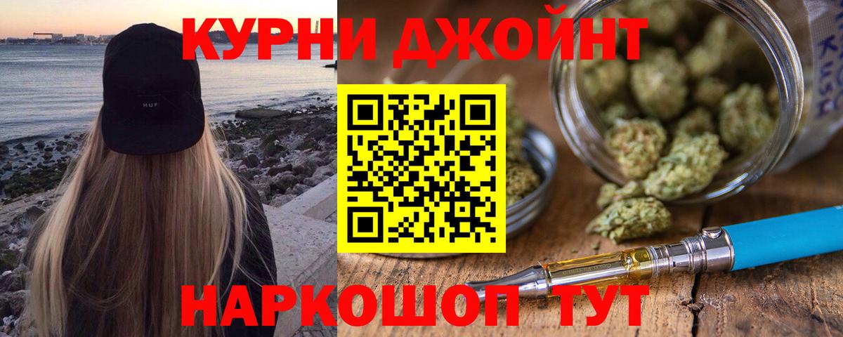Марихуана ГИДРОПОН Воронеж